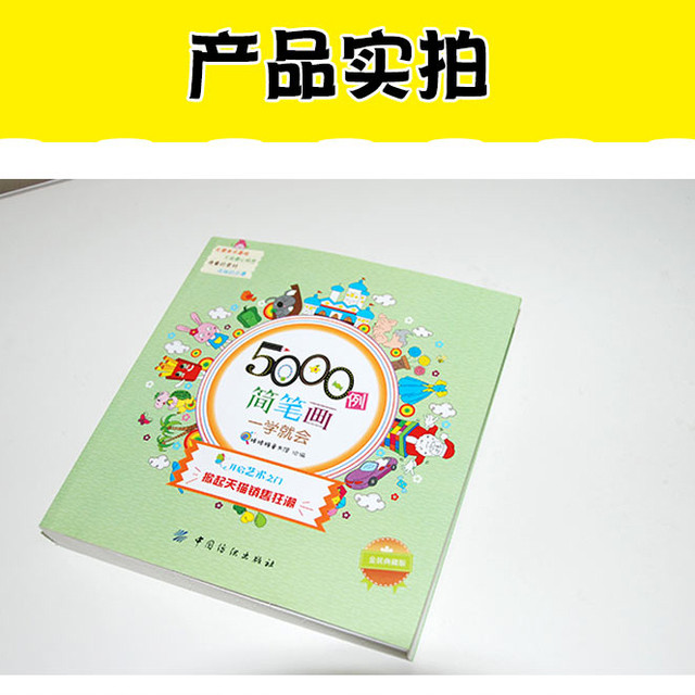 Stick Drawing 5000 Samples: Drawing Book for Adults Artbook Children Book  Drawing From Zero Sketch Handbook Drawing Book - AliExpress